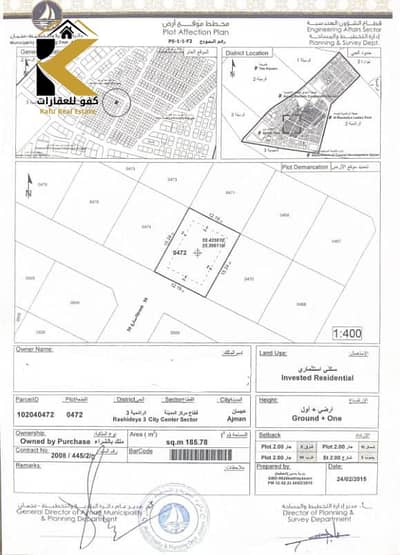 Plot for Sale in Al Rashidiya, Ajman - WhatsApp Image 2025-07-17 at 11.55. 15_a312c09a. jpg