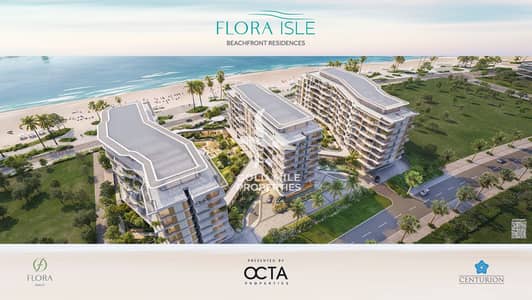 1 Bedroom Apartment for Sale in Dubai Islands, Dubai - Flora Isle Aerial 1 (hd). jpg