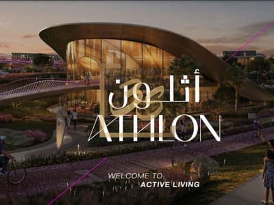 5 Bedroom Villa for Sale in Athlon by Aldar, Dubai - Screenshot_1. jpg