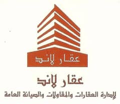 Eaqar Land Real Estate