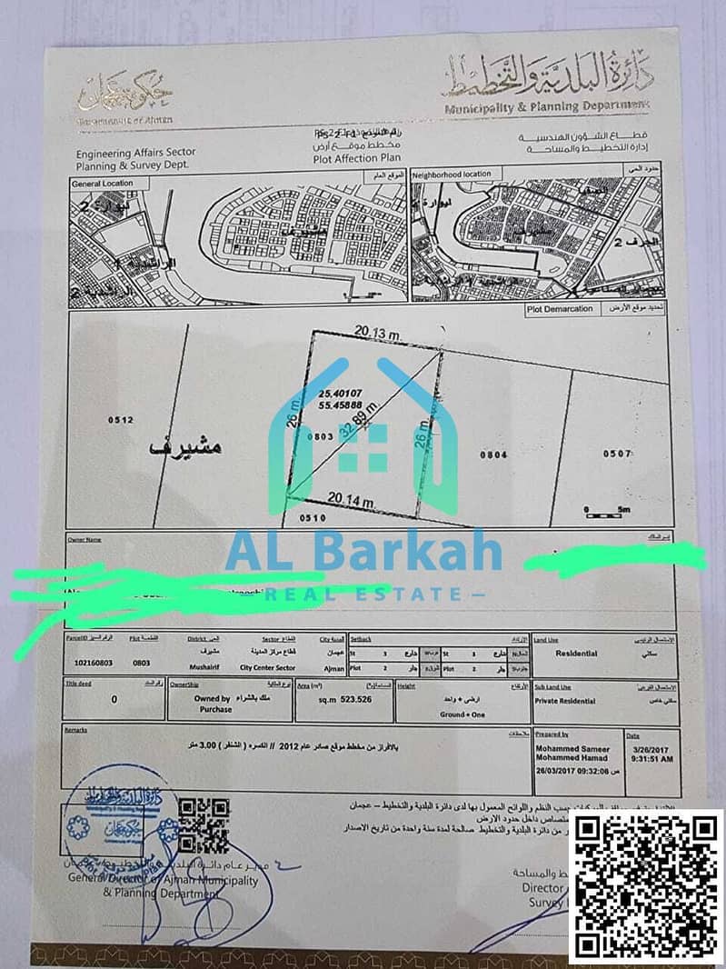 2 صورة واتساب بتاريخ 2025-07-11 في 05.04. 08_5e2f0214. jpg