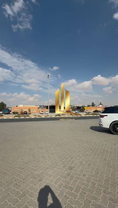 Industrial Land for Sale in Al Sajaa, Sharjah - WhatsApp Image 2025-01-19 at 2.48. 43 PM (2). jpeg