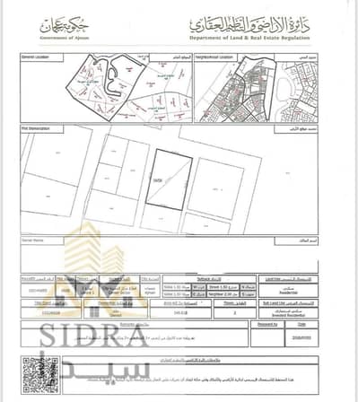 ارض سكنية  للبيع في ليوارا 2، عجمان - WhatsApp Image 2025-07-16 at 02.31. 25_42151edc. jpg