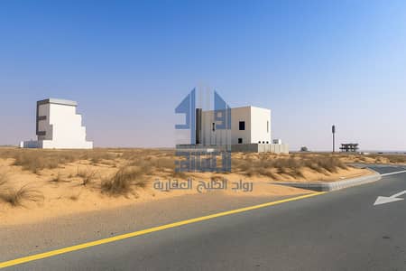 罗德哈特-阿尔奎特， 夏尔迦 住宅地块待售 - Desert Modern Architecture in Focus. png