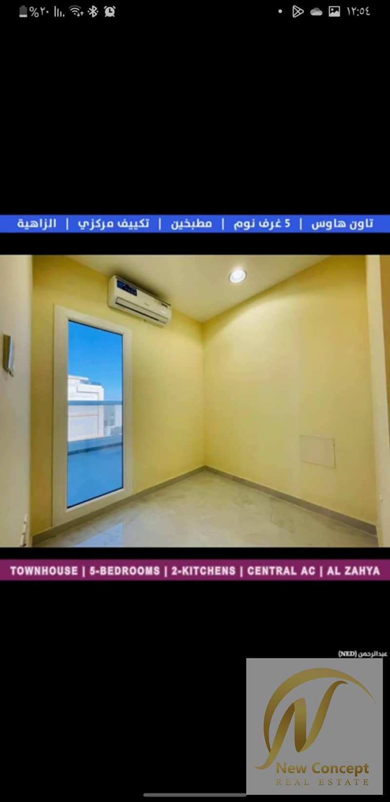 2 صورة واتساب بتاريخ 1447-01-22 في 10.38. 08_7c965cd6. jpg