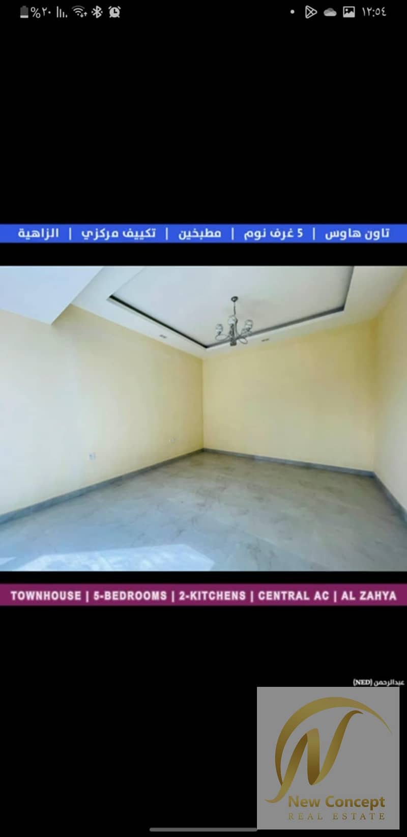 3 صورة واتساب بتاريخ 1447-01-22 في 10.38. 09_2d4d9752. jpg