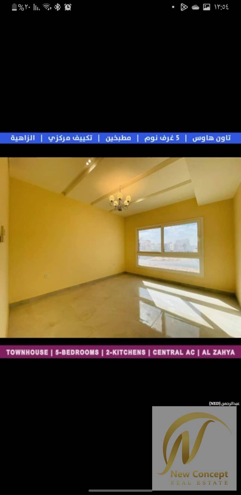 5 صورة واتساب بتاريخ 1447-01-22 في 10.38. 10_062a46d3. jpg