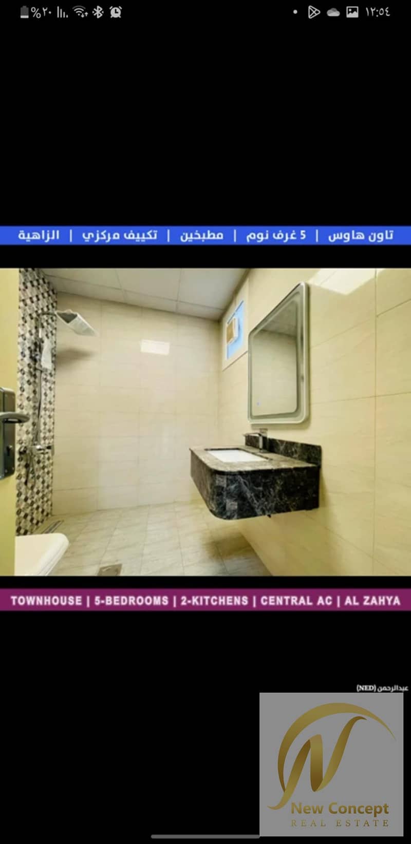 6 صورة واتساب بتاريخ 1447-01-22 في 10.38. 11_146fab19. jpg