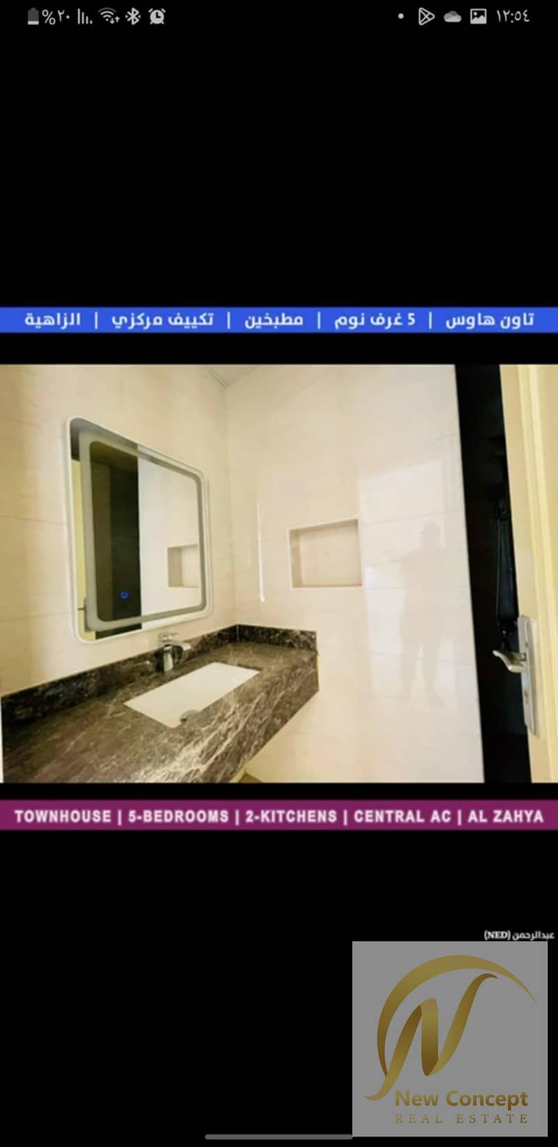 7 صورة واتساب بتاريخ 1447-01-22 في 10.38. 12_91d7ede2. jpg
