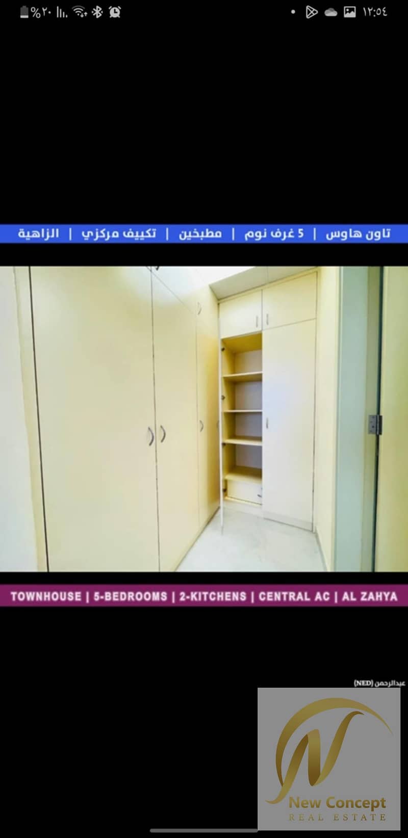 8 صورة واتساب بتاريخ 1447-01-22 في 10.38. 13_40c8ede6. jpg