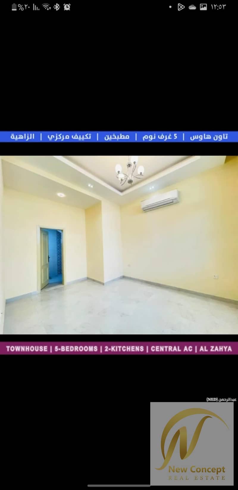 9 صورة واتساب بتاريخ 1447-01-22 في 10.38. 14_ac5ead47. jpg