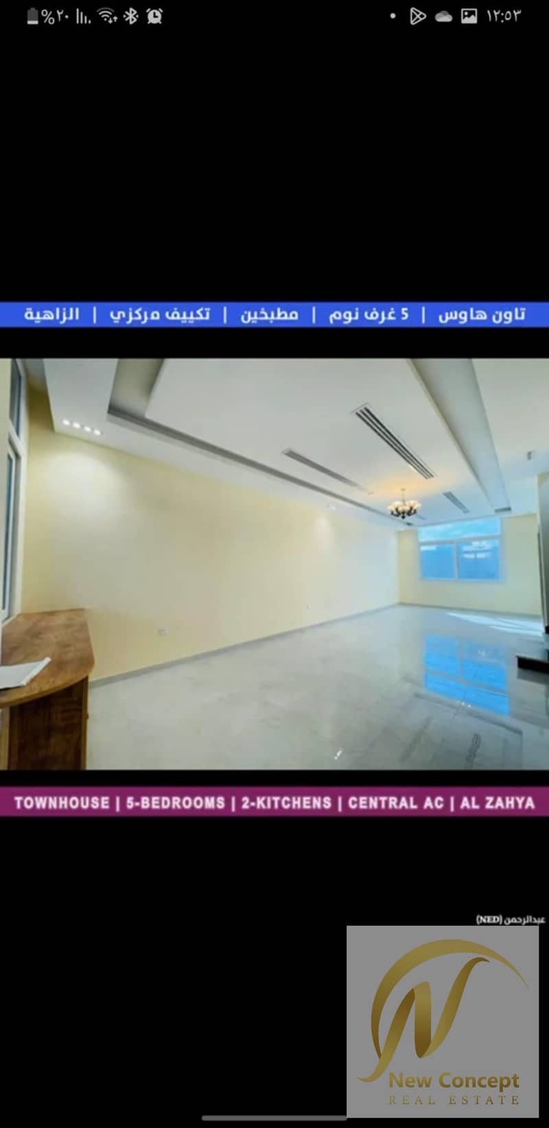 10 صورة واتساب بتاريخ 1447-01-22 في 10.38. 15_13e74ac9. jpg