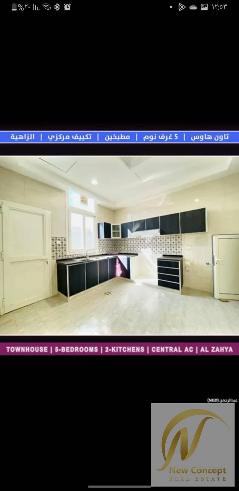 11 صورة واتساب بتاريخ 1447-01-22 في 10.38. 15_b9b361d7. jpg