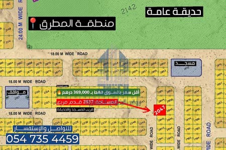 Plot for Sale in Al Metraq, Sharjah - WhatsApp Image 2025-07-17 at 23.44. 48_a910bf30. jpg