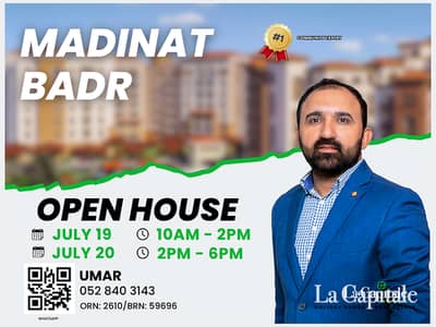 2 Bedroom Apartment for Rent in Muhaisnah, Dubai - OPEN HOUSE | JUNE 19 - 20 | MULTIPLE OPTIONS