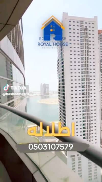 2 Bedroom Apartment for Rent in Al Taawun, Sharjah - WhatsApp Image 2025-07-16 at 6.43. 28 PM. jpeg