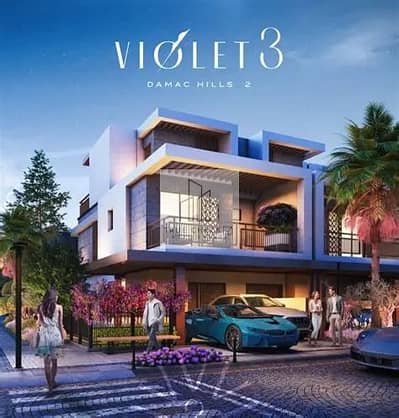 4 Bedroom Townhouse for Sale in DAMAC Hills 2 (Akoya by DAMAC), Dubai - WhatsApp Image 2025-07-18 at 19.06. 52_8a9f99c2. jpg