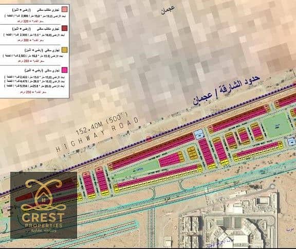 2 صورة واتساب بتاريخ 1447-01-19 في 17.30. 08_de56d242. jpg