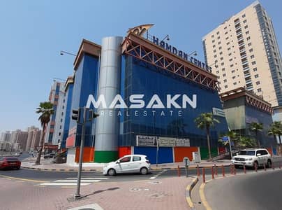 Shop for Rent in Al Nuaimiya, Ajman - hamdan-center-ajman (1). jpg