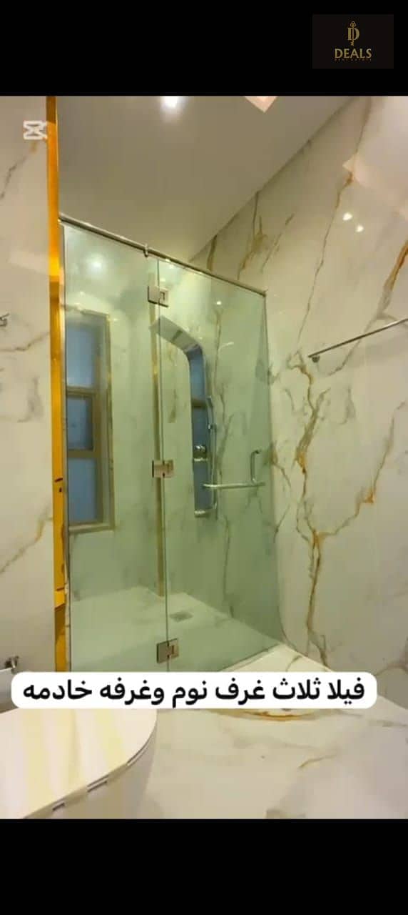 8 IMG-20250719-WA0009. jpg
