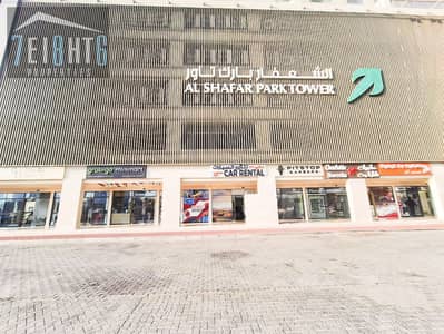 Shop for Rent in Al Karama, Dubai - main. jpg