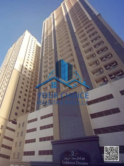 1 Bedroom Apartment for Sale in Emirates City, Ajman - 12. jpg