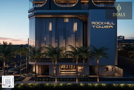 شقة 2 غرفة نوم للبيع في العالية، عجمان - ROCKHILL QR. png