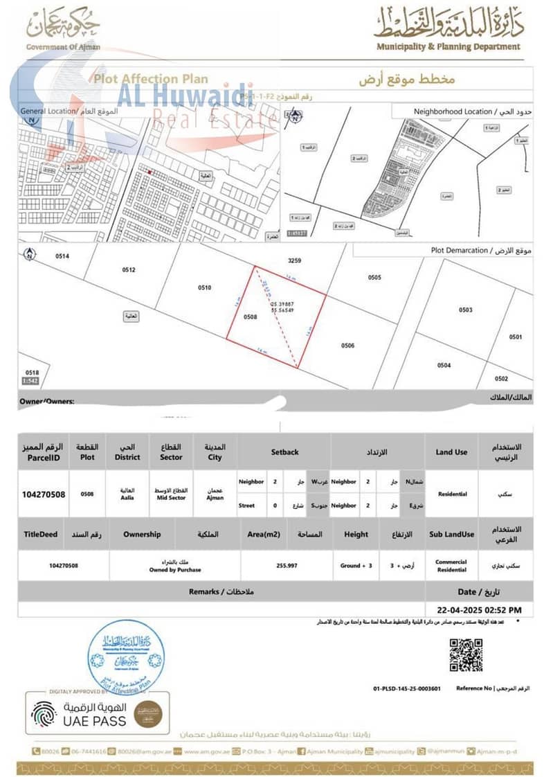 WhatsApp Image 2025-07-20 at 17.20. 24. jpeg WhatsApp Image 2025-07-20 at 17.20. 24. jpeg