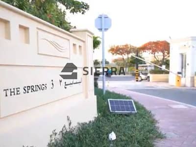 3 Bedroom Villa for Rent in The Springs, Dubai - Untitled design. png
