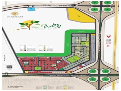 ارض سكنية  للبيع في روضة السدر، الشارقة - روضة السدر (المرحلة الاولى)) (52)_page-0001. jpg