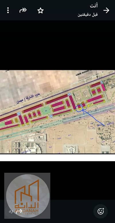 Plot for Sale in Al Zubair, Sharjah - 2744. jpg