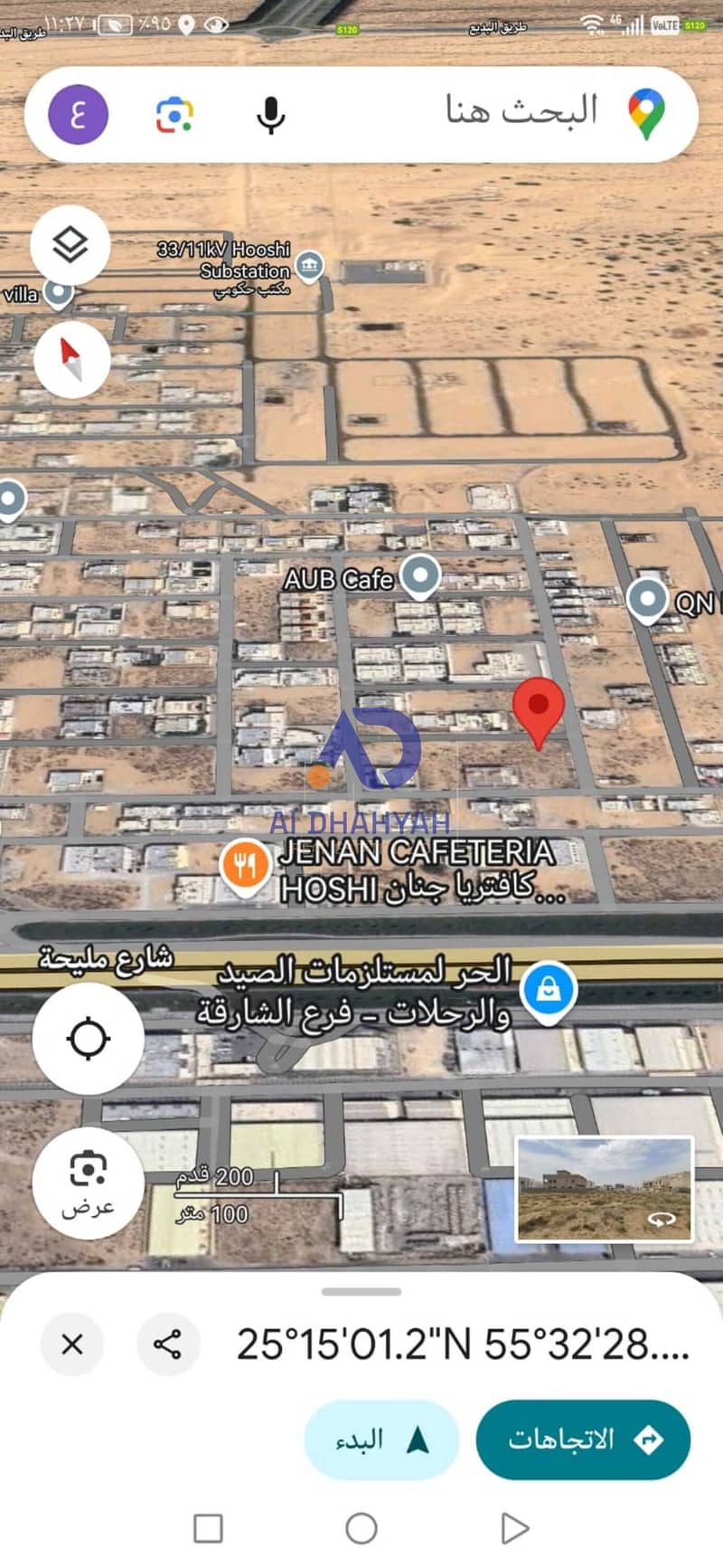 2 صورة واتساب بتاريخ 2025-07-21 في 11.35. 01_83e7178c. jpg