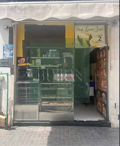 Shop for Rent in Al Karama, Dubai - Screenshot 2025-07-21 134742. png
