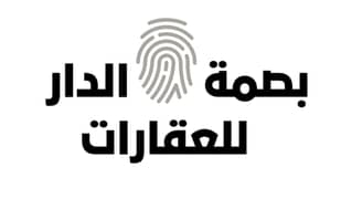 Basmat Al Dar Real Estate