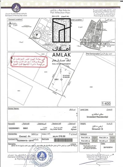 ارض تجارية  للبيع في الروضة، عجمان - WhatsApp Image 2025-07-21 at 11.31. 26 AM. jpeg