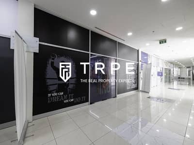 Shop for Rent in Dubai Silicon Oasis (DSO), Dubai - Fully Fitted | Great Location | Office Space