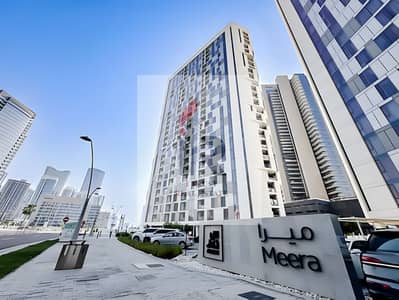 3 Bedroom Apartment for Rent in Al Reem Island, Abu Dhabi - nohat_upscaled_x4_72ec9cdc9fe2bed. png