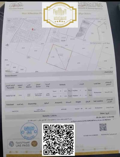 阿丽雅， 阿治曼 商业地块待售 - 1000503378. jpg