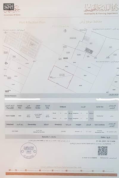 ارض سكنية  للبيع في الباهية، عجمان - WhatsApp Image 2025-07-21 at 13.12. 16_d847e29d. jpg