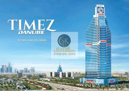 استوديو  للبيع في واحة دبي للسيليكون (DSO)، دبي - IMG-20250722-WA0083. jpg