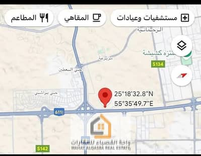 Plot for Sale in Muzairah, Sharjah - 70707838-1335-4f61-ba14-9719b81b5bc0. jpg