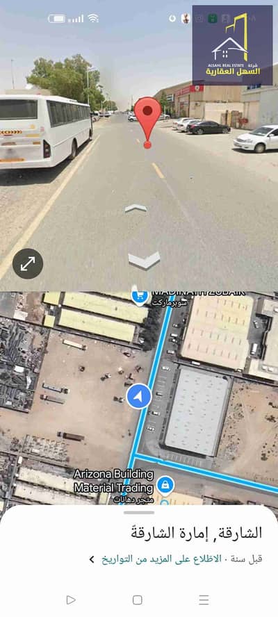 阿尔萨斯工业区， 夏尔迦 工业用地待售 - 1000306221. jpg