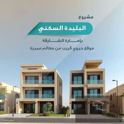 ارض سكنية  للبيع في البليدة، الشارقة - 049629c4-ed03-4d85-989d-517357d831df. jpg