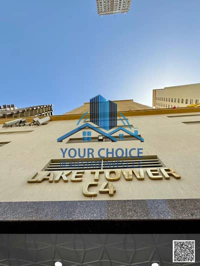1 Bedroom Flat for Sale in Emirates City, Ajman - IMG-20250722-WA0227. jpg