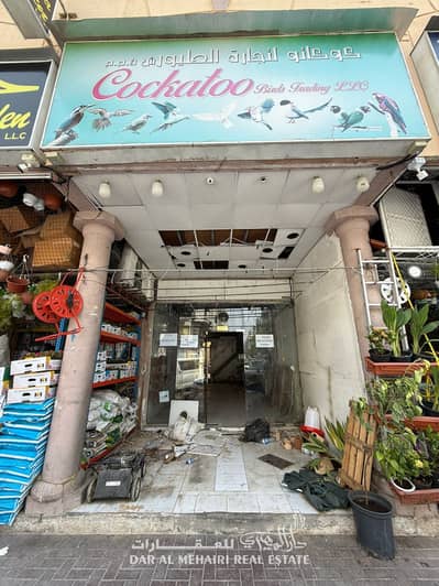 Shop for Rent in Al Satwa, Dubai - 04e8c288-9bf8-417d-8c65-b9c056daa474. jpeg
