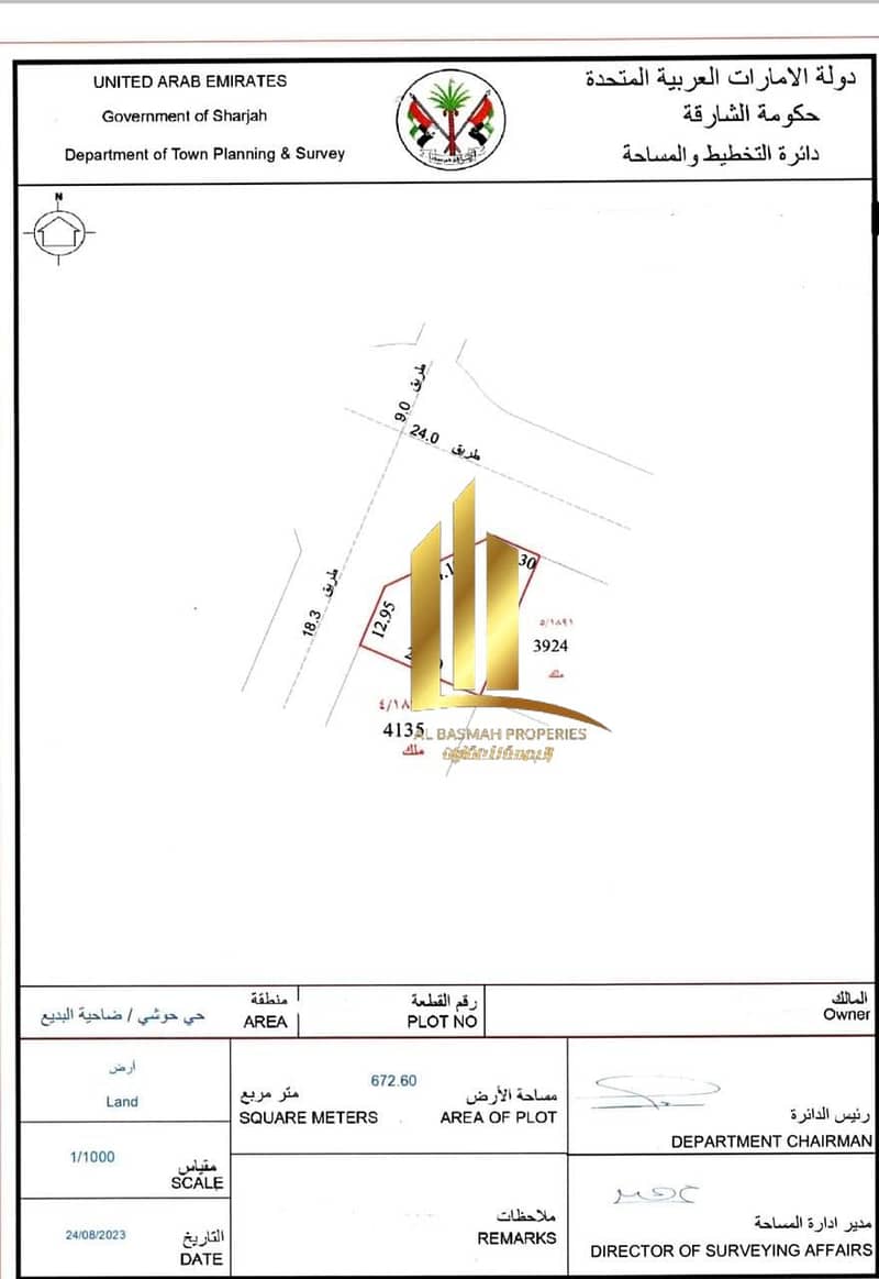 2 صورة واتساب بتاريخ 2025-07-22 في 09.38. 08_81ff7397. jpg