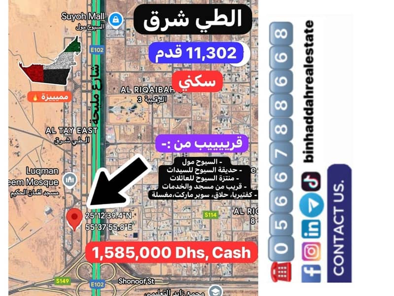 الطى. jpg الطى. jpg