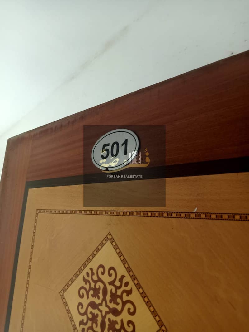 2 صورة واتساب بتاريخ 2025-07-21 في 11.46. 59_c75e5f37. jpg