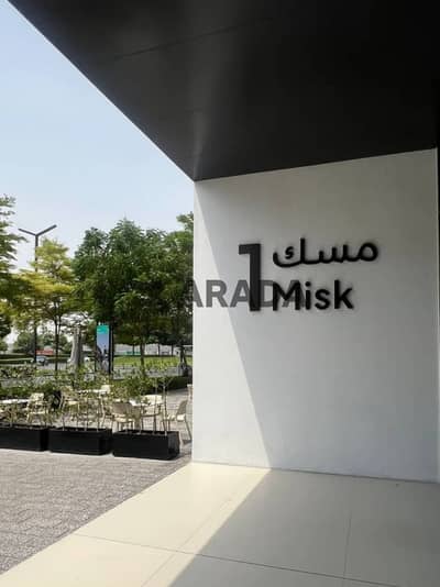 1 Спальня Апартамент Продажа в Альжада, Шарджа - IMG-20250723-WA0030. jpg