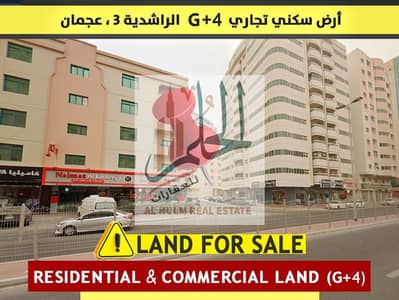 ارض سكنية  للبيع في الراشدية، عجمان - WhatsApp Image 2025-07-22 at 06.24. 26_be6ffcbd. jpg